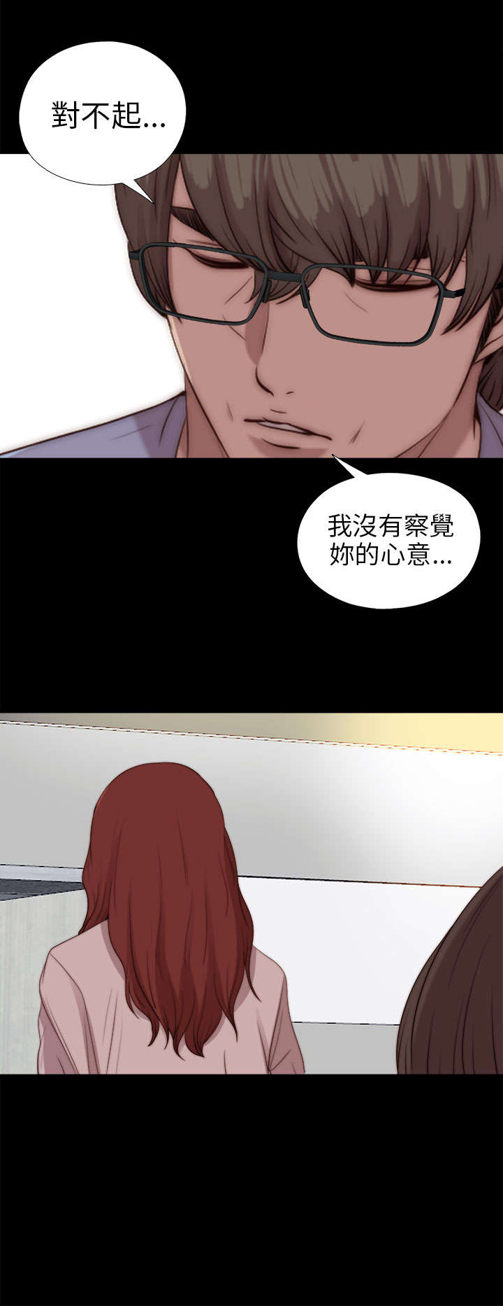 第144章：保重11
