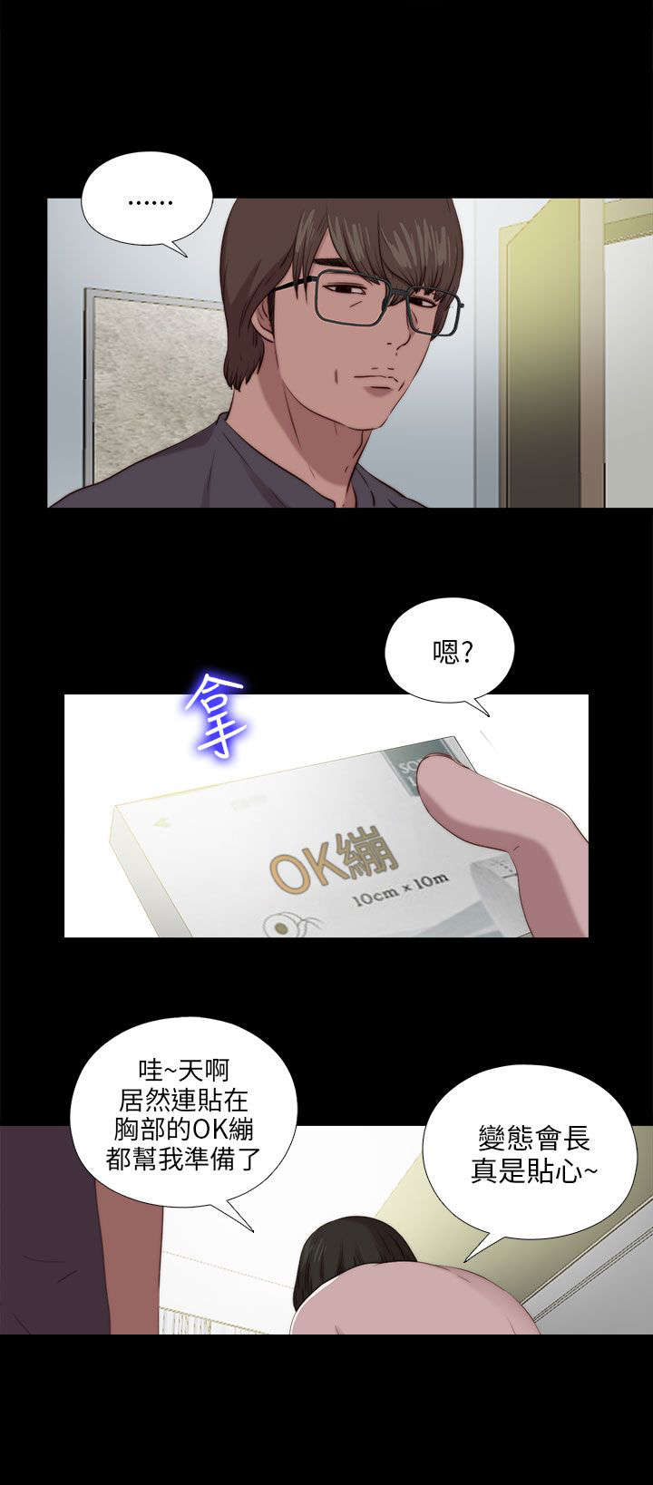 第177章：选择17