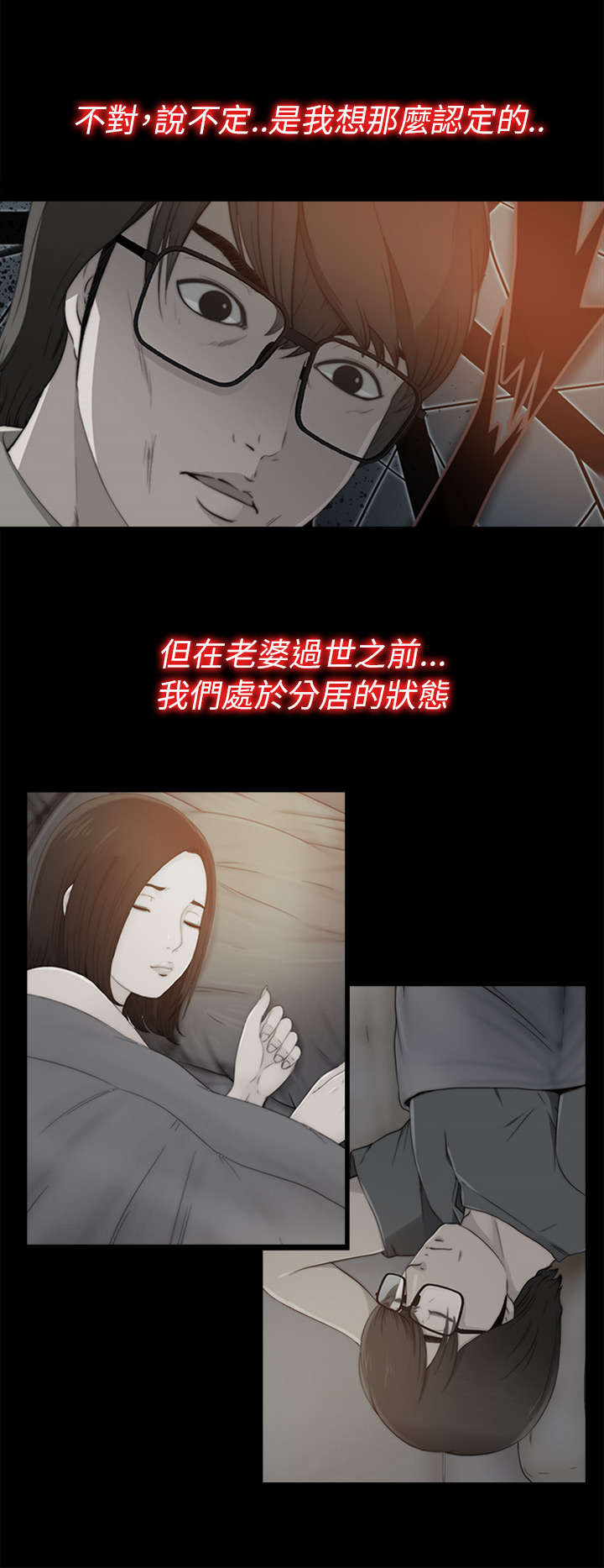第104章：你来干嘛4