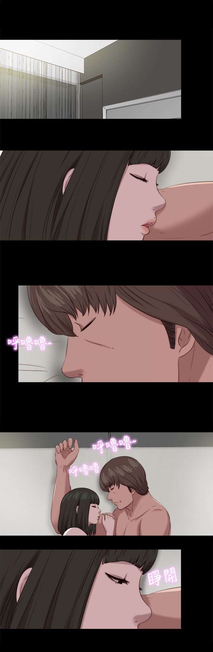 第199章：雅凛的状态0