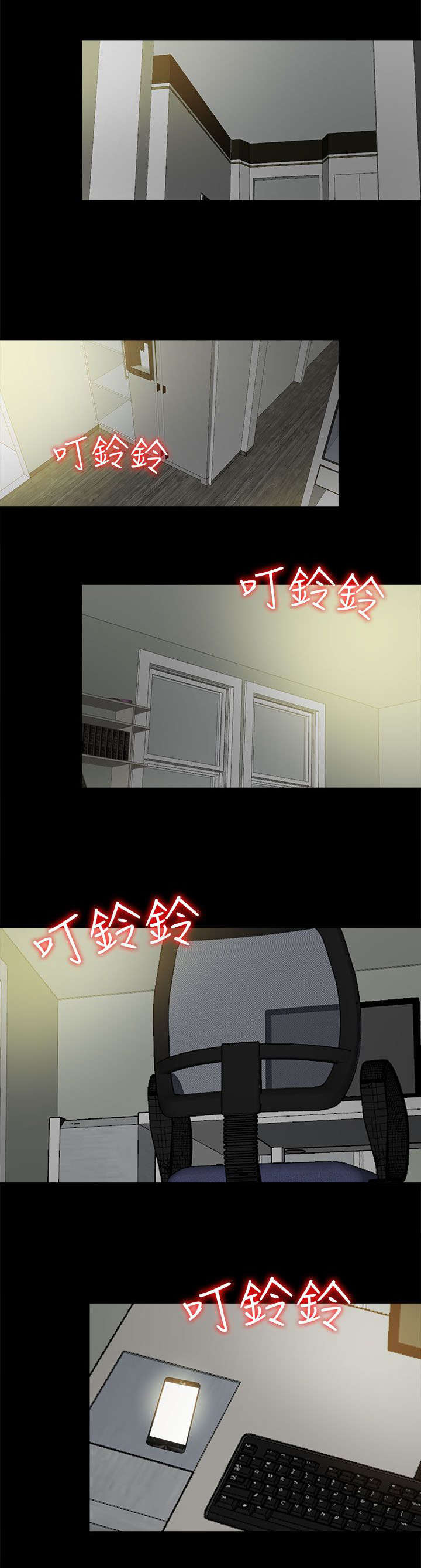 第186章：清醒0