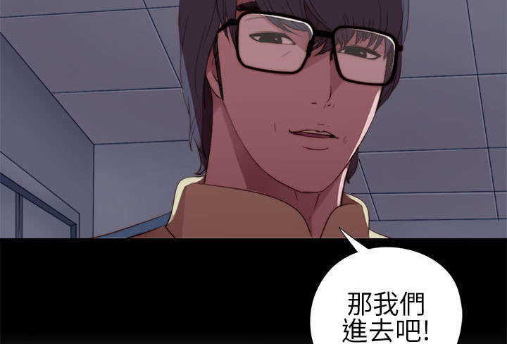 第14章：借我个肩膀11