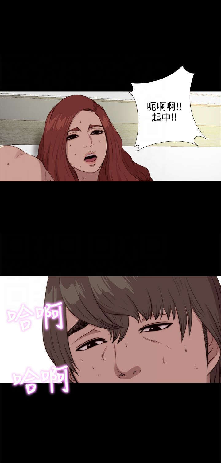 第181章：到场13