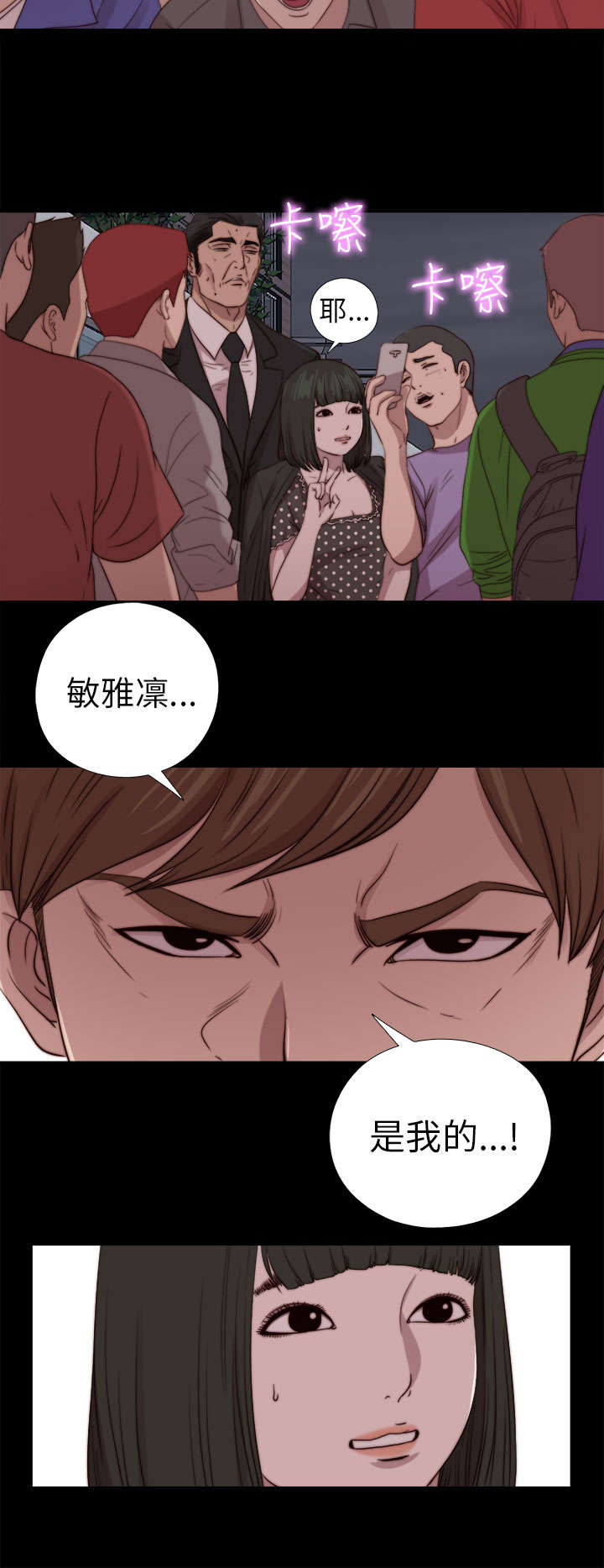 第145章：我要签名16