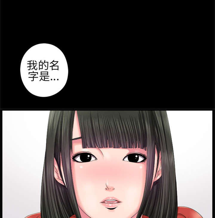 第5章：下次再来11