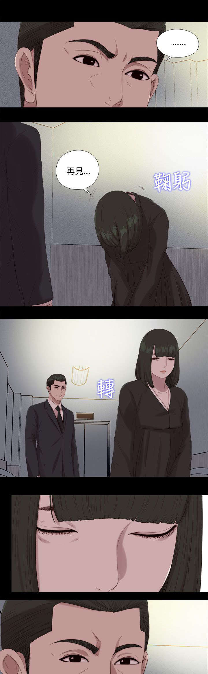 第192章：暗流8