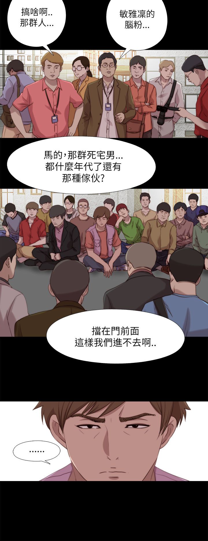 第209章：最后一件事10