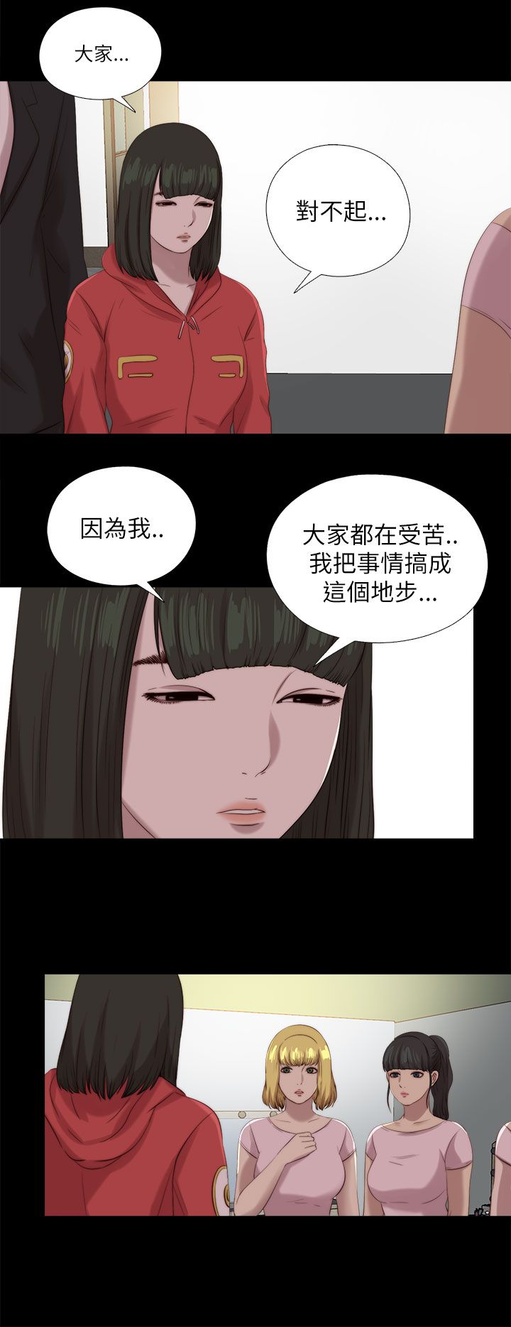 第209章：最后一件事6