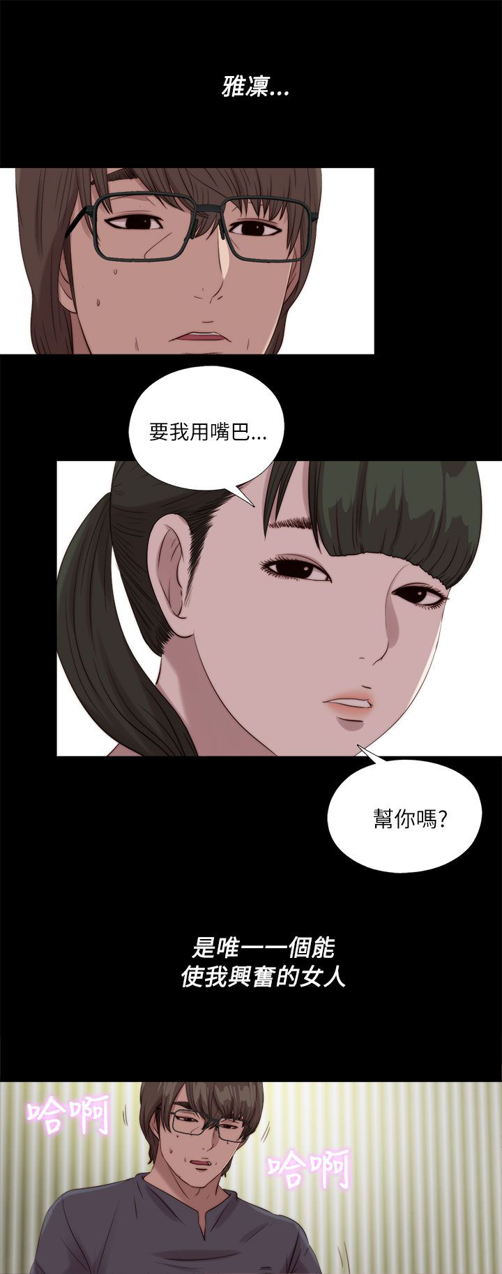 第202章：不该发生的还是发生了3