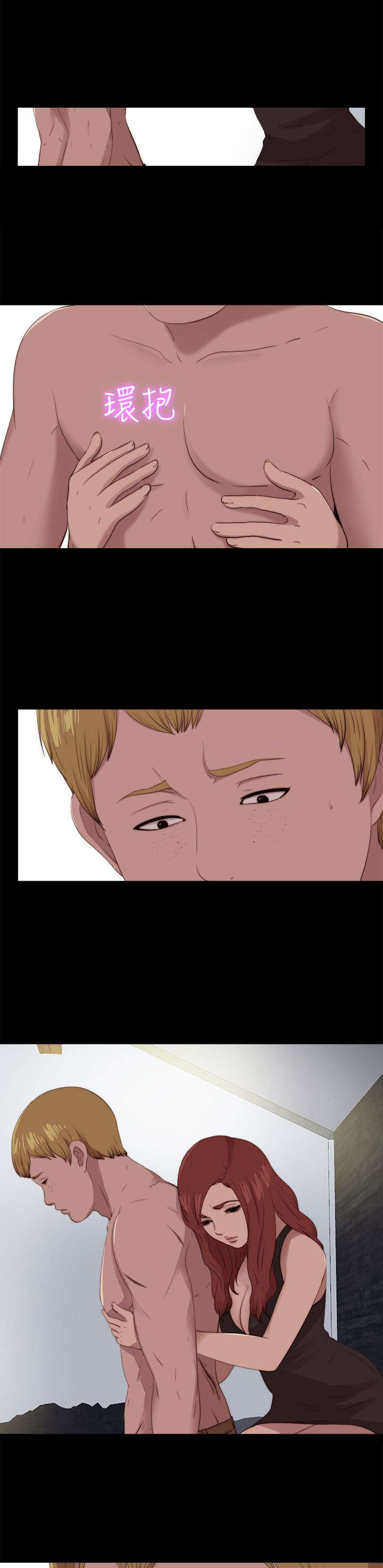 第177章：选择0
