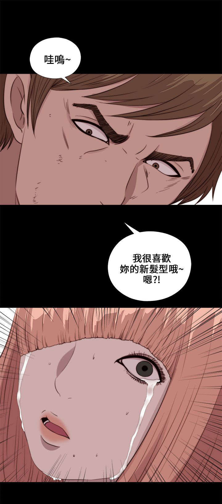 第183章：出状况25