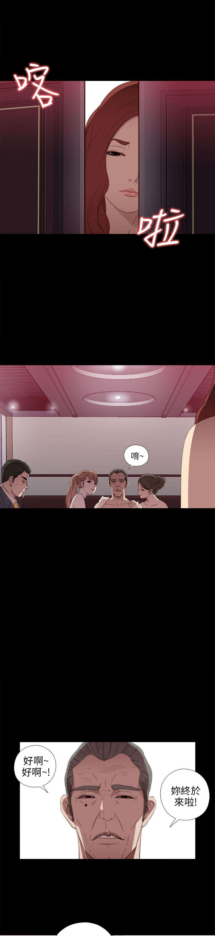 第45章：终于来了11