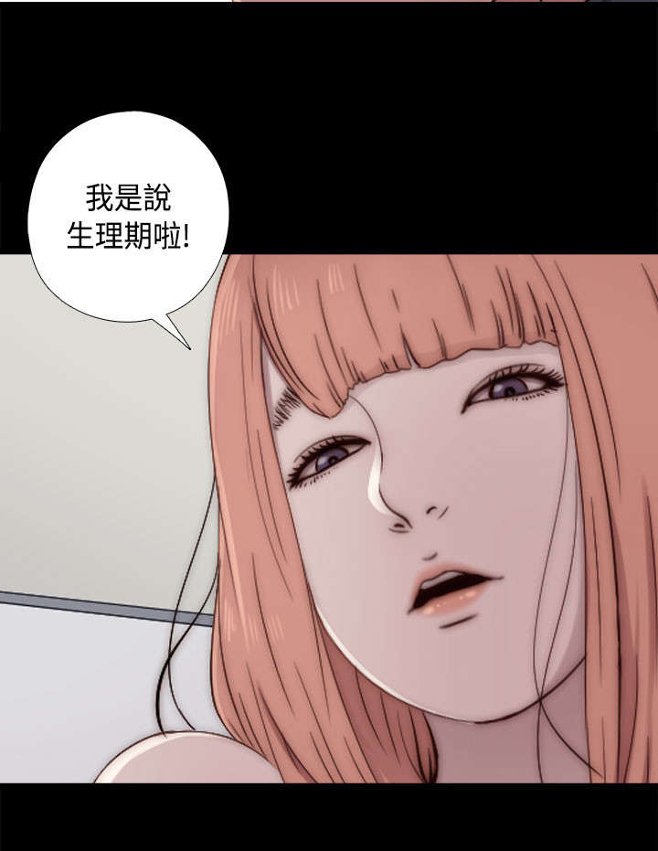 第88章：我很想你17