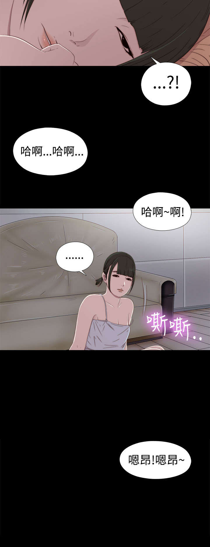 第55章：尴尬1