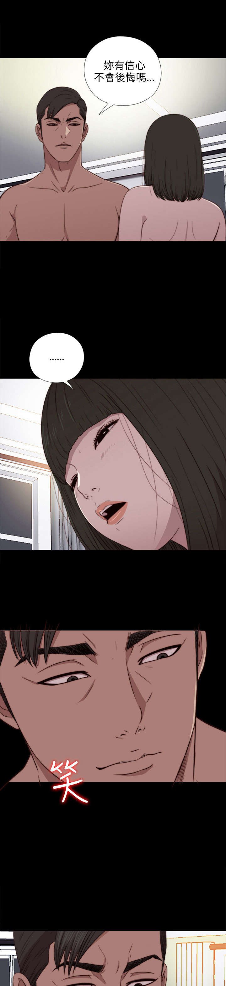 第140章：快去快回0