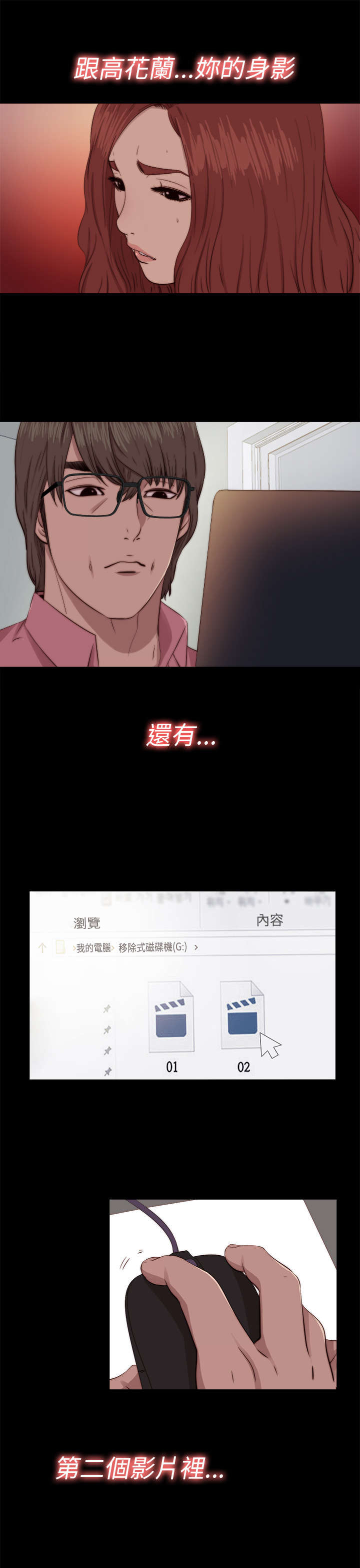 第133章：两个视频4