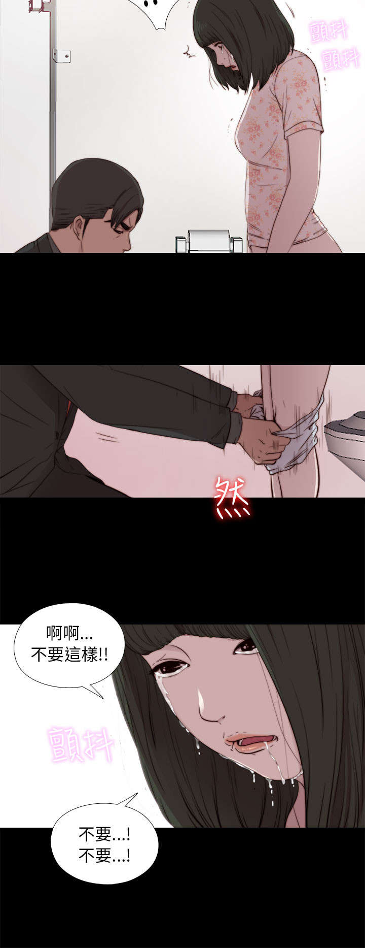 第99章：不要哭了3