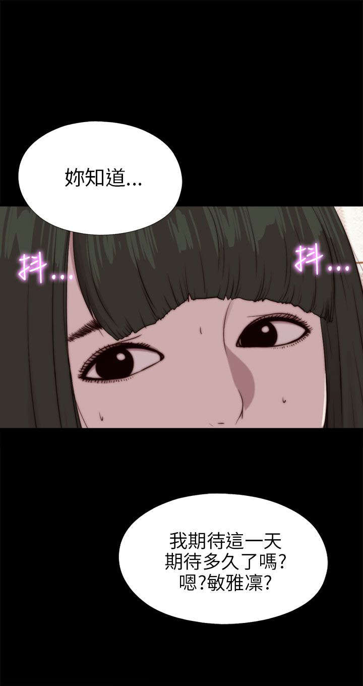 第165章：疯狂的粉丝6