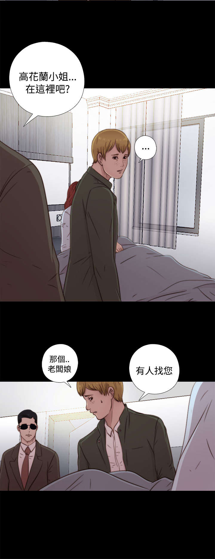第82章：被打住院6