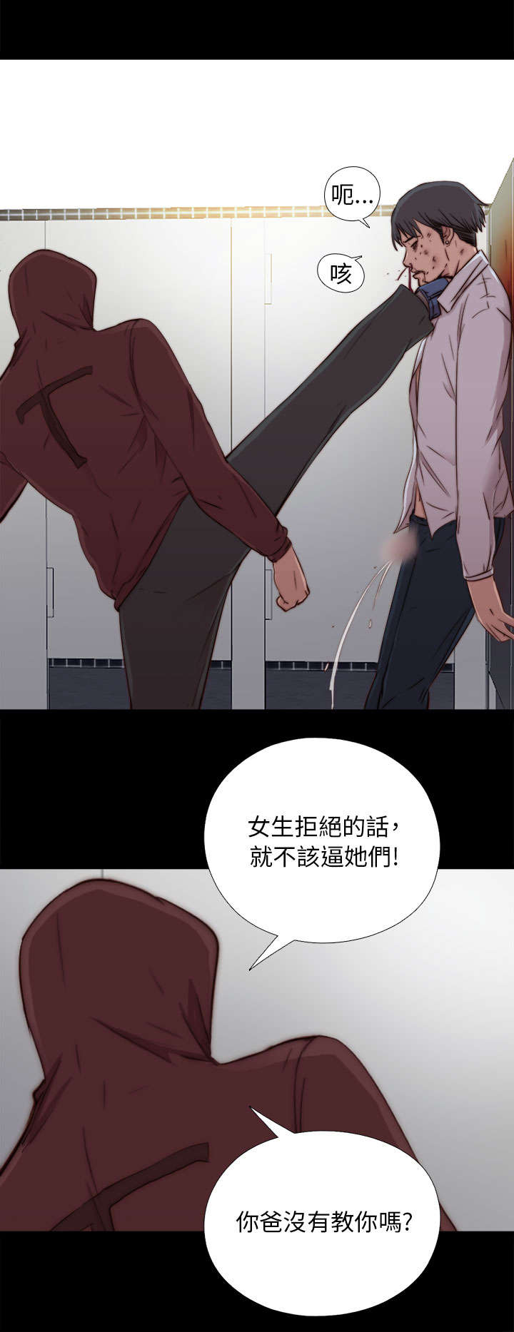第83章：戴假发4