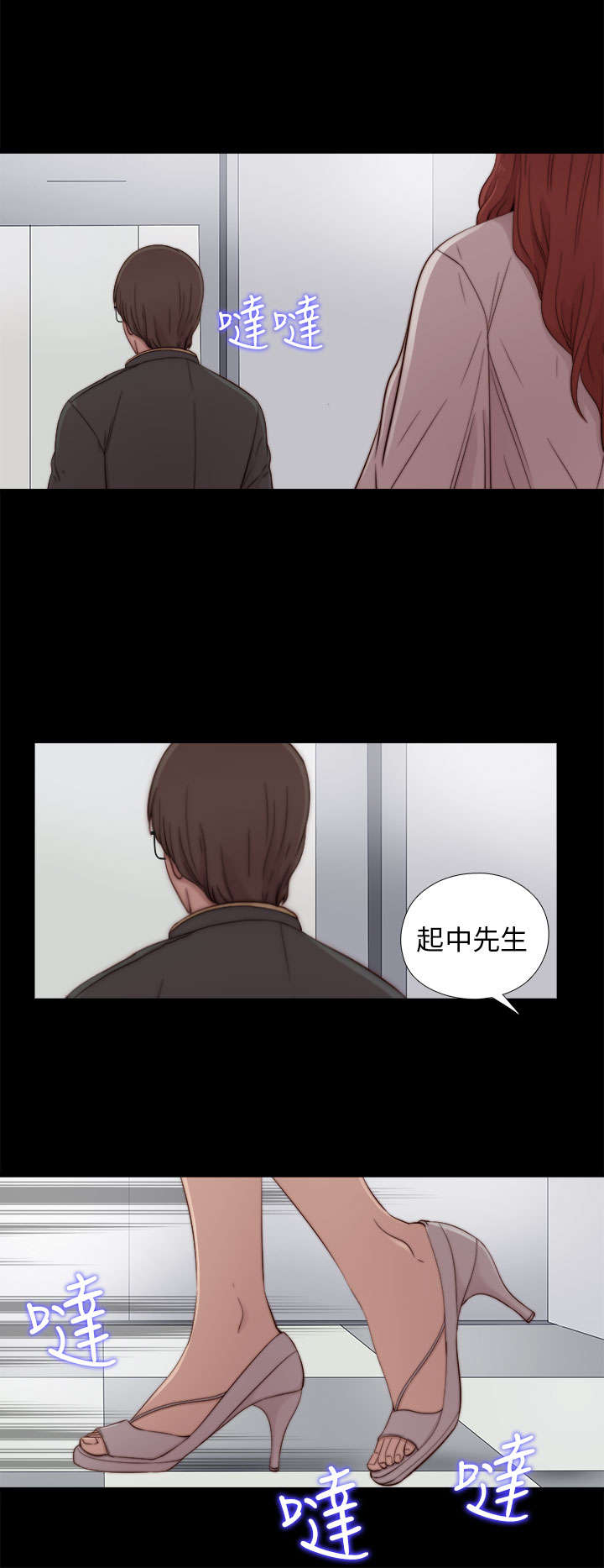 第100章：只是想跟你1
