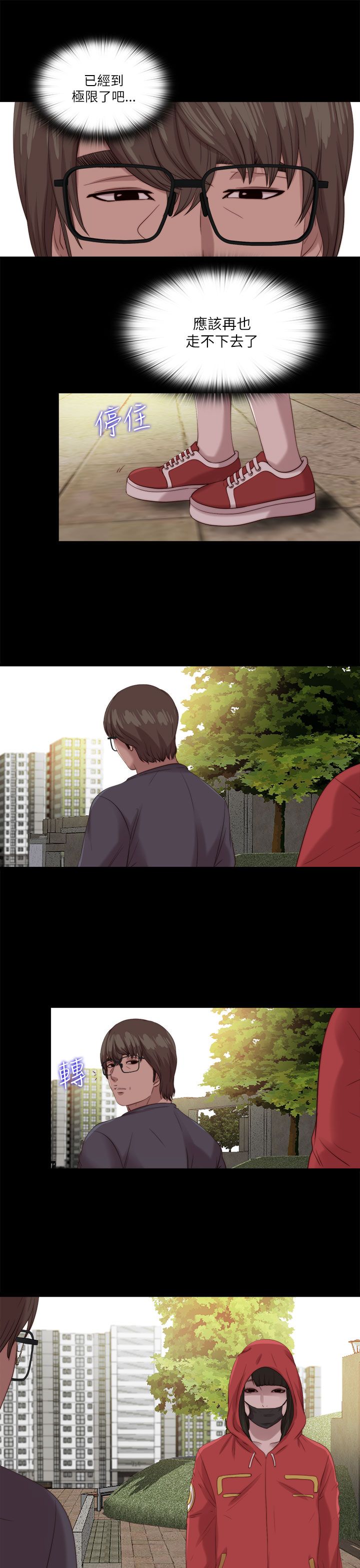 第207章：检查结果4