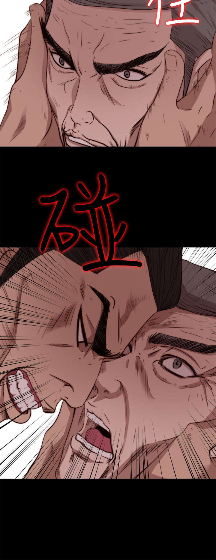 第119章：我不会放过你1