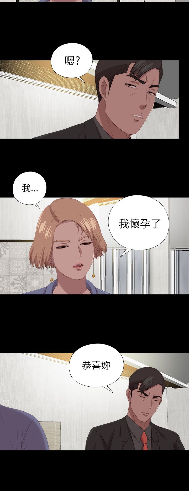 第212章：结局 上14