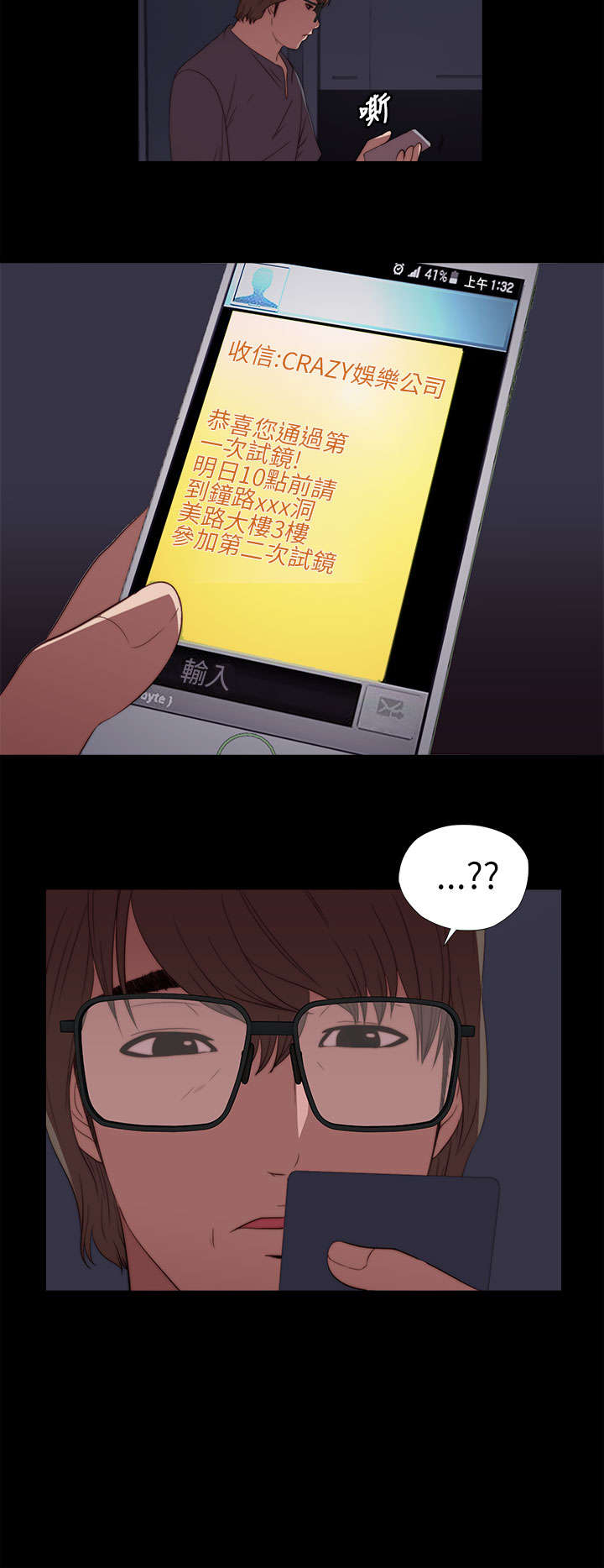 第17章：自由进出16