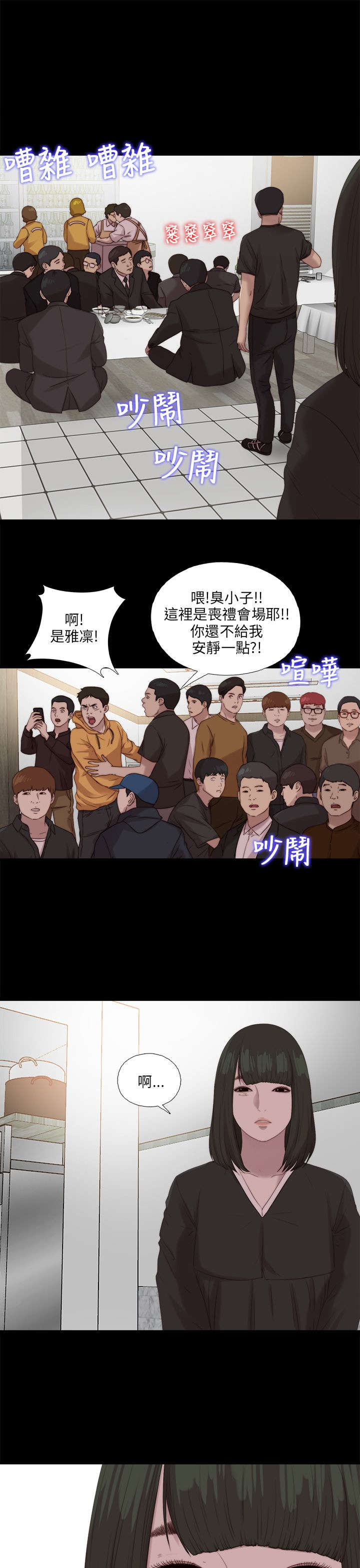 第193章：忠犬2
