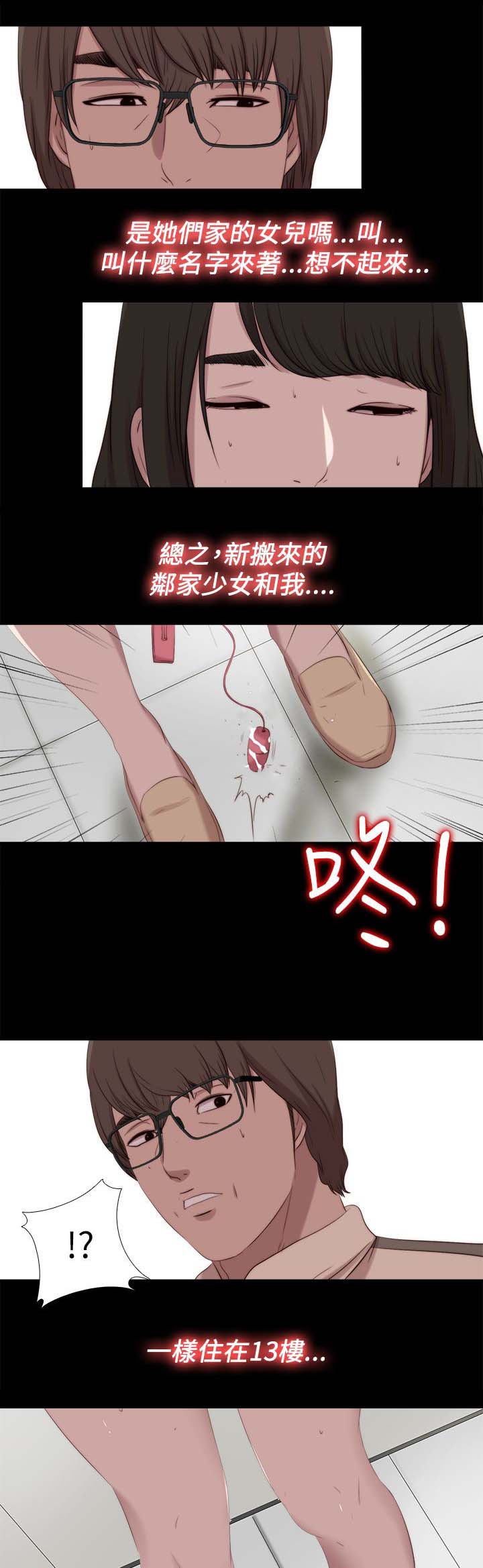 第213章：结局 下15