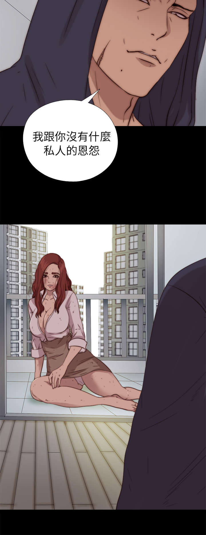第137章：被刺杀4