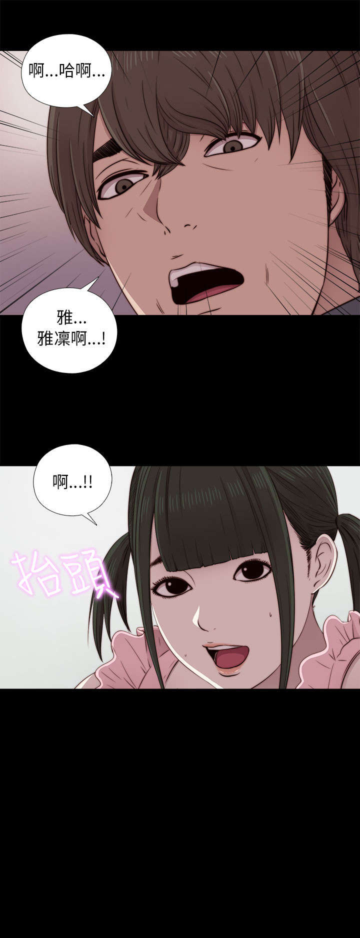 第74章：真正的梦想5