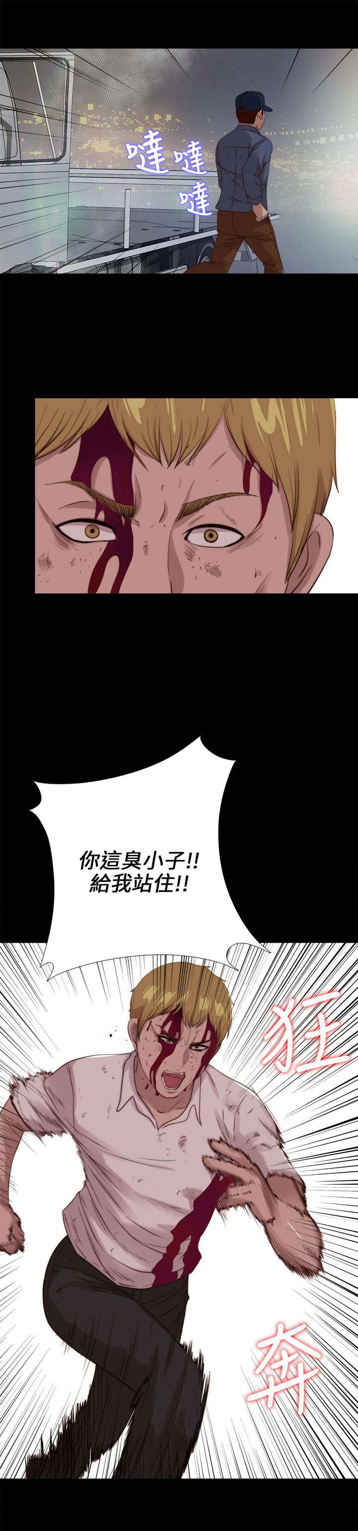 第188章：祭礼10