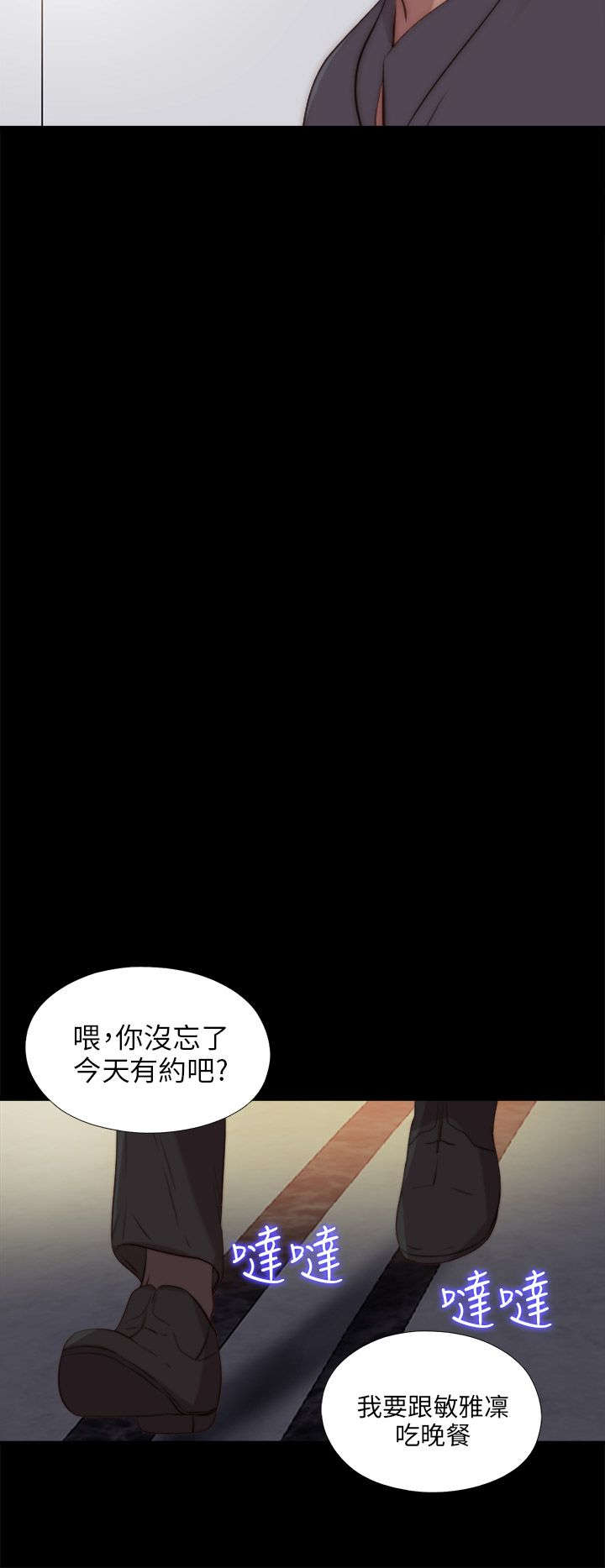 第163章：埋伏17