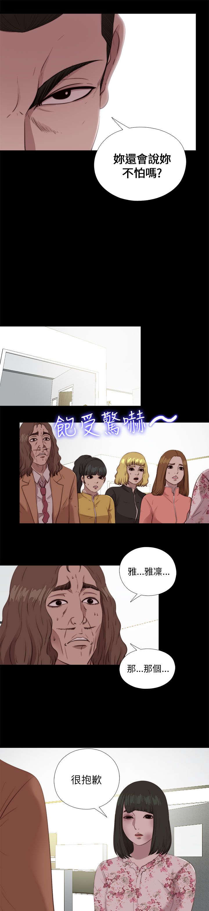 第178章：影片22