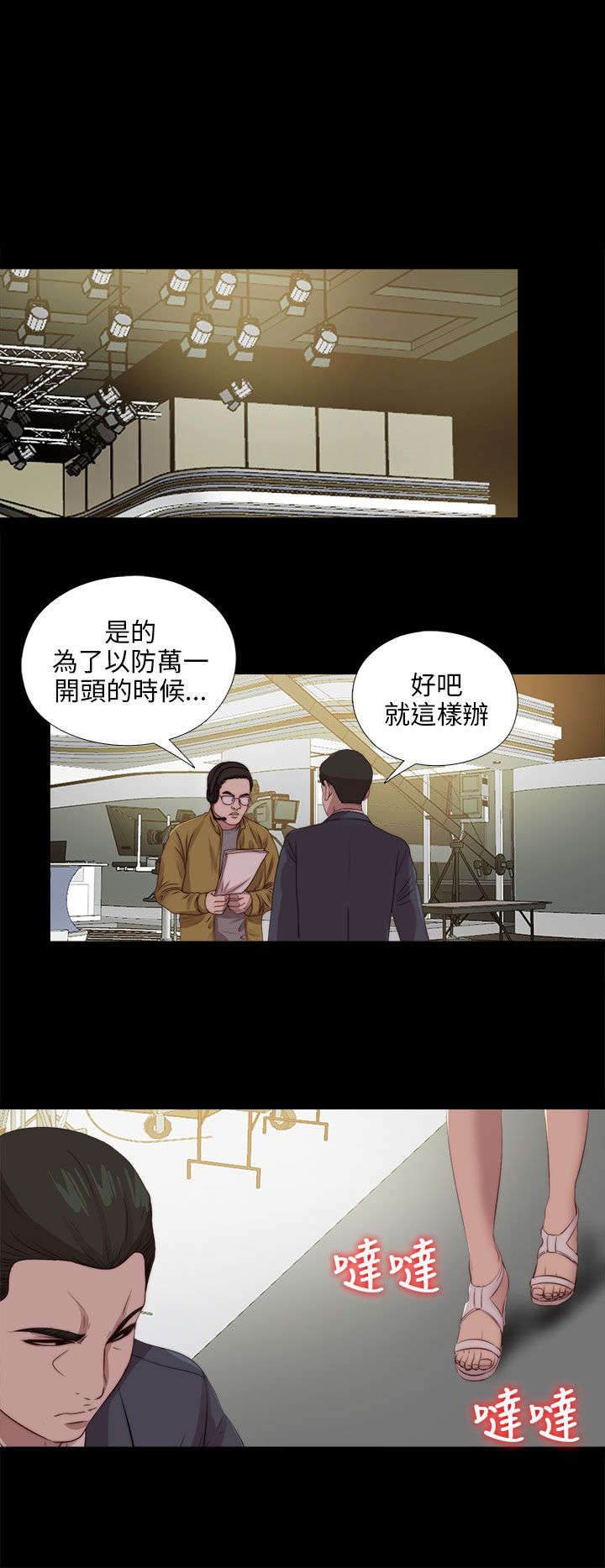 第182章：有信心5