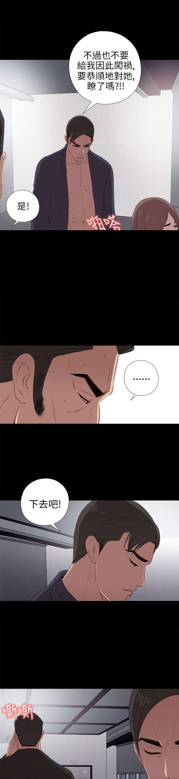 第45章：终于来了3