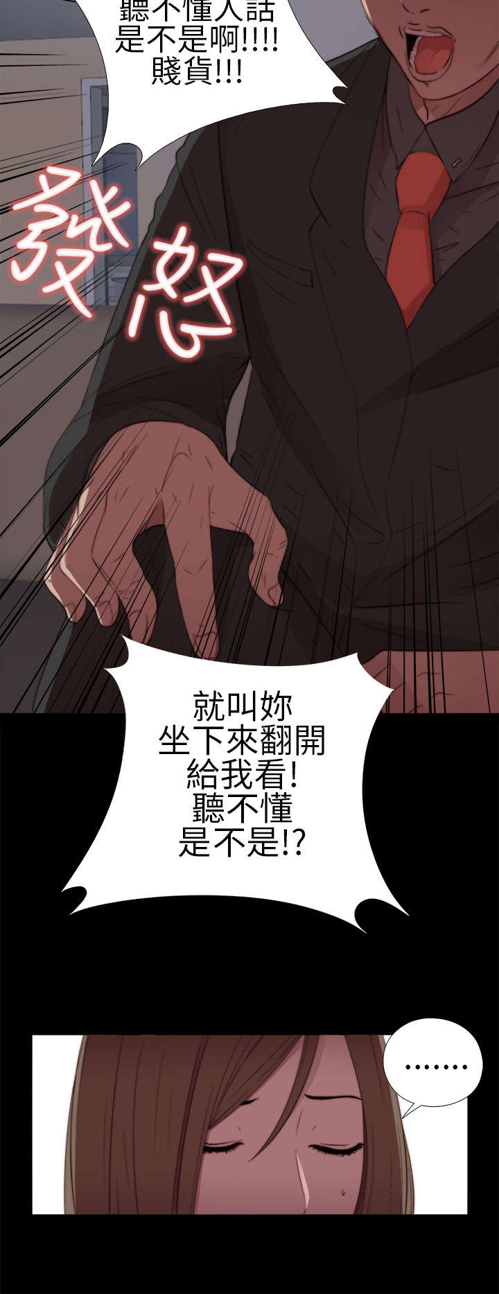 第26章：同样的话说两遍13
