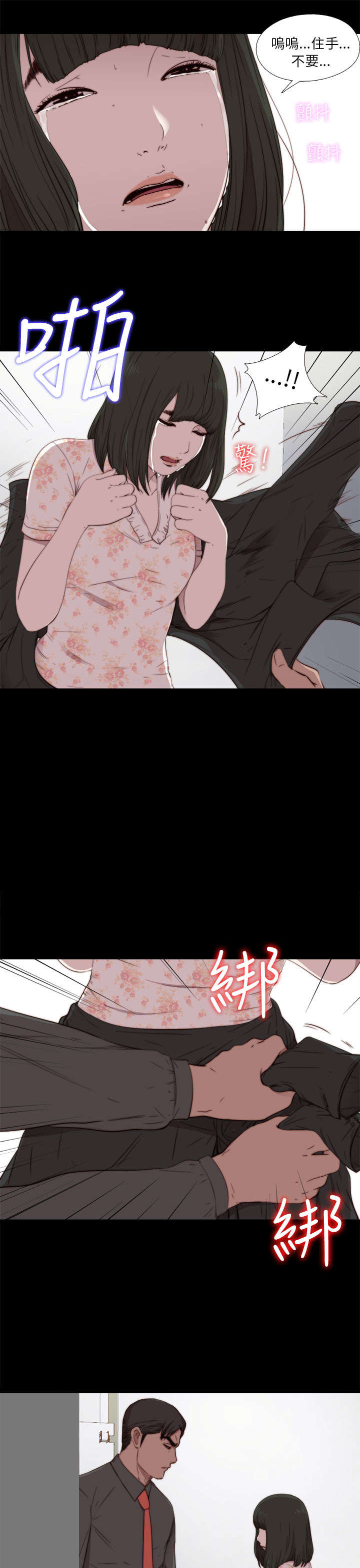 第99章：不要哭了8