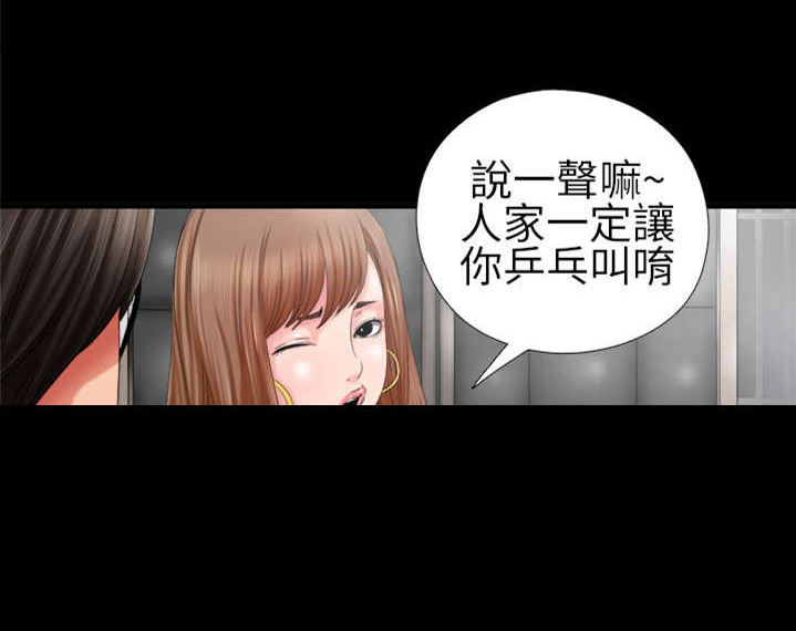 第4章：高妈妈2