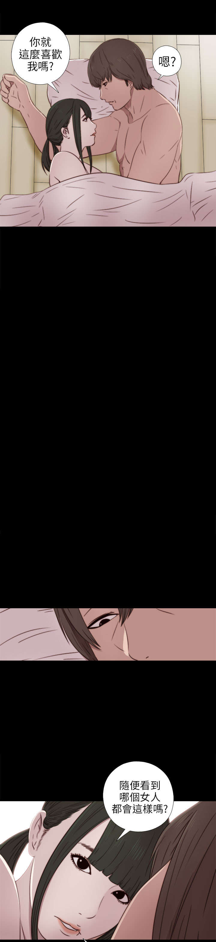 第65章：痛苦的过去0
