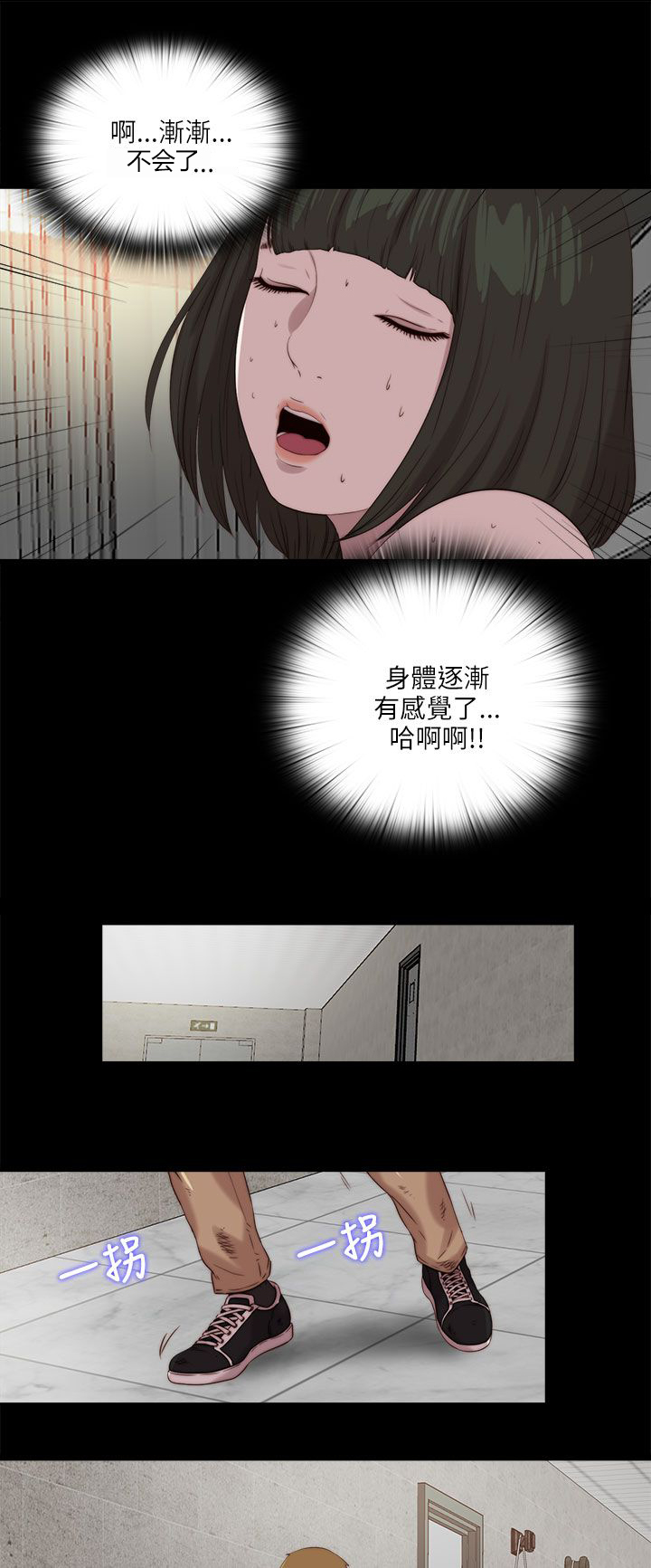 第198章：帮助12