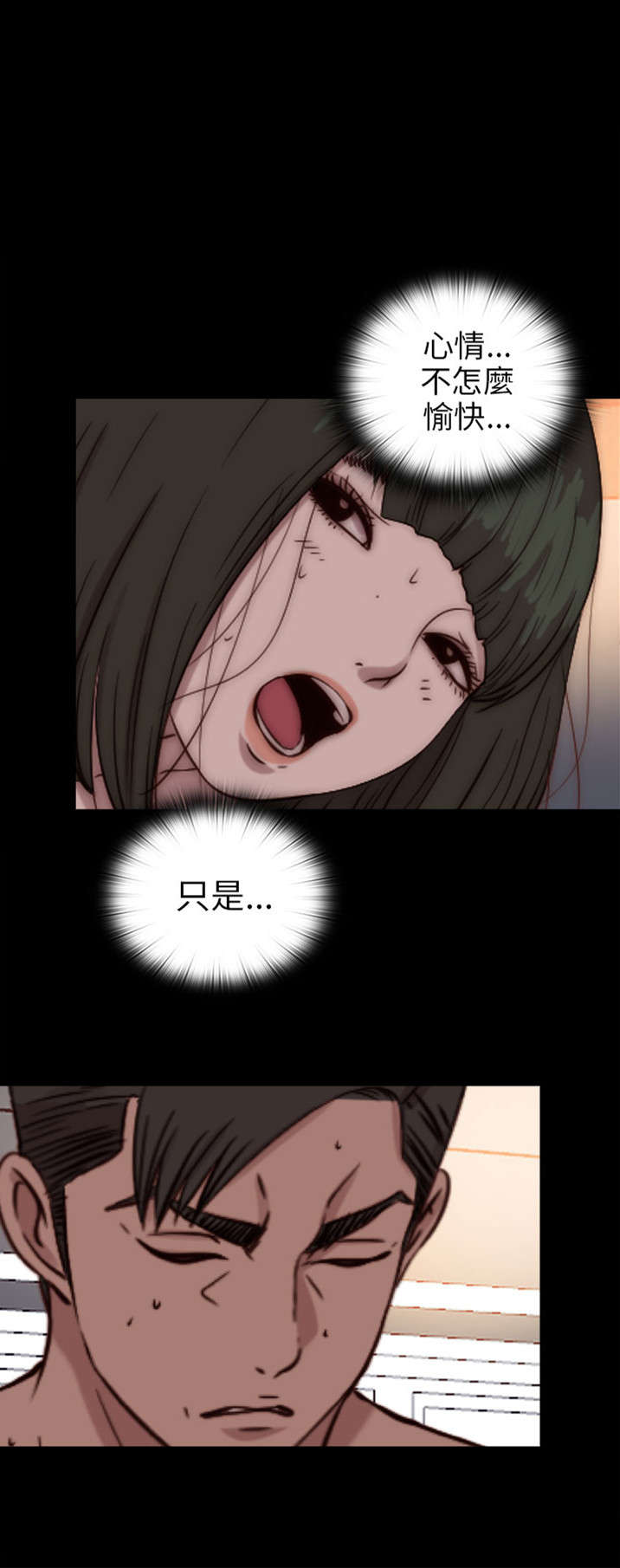 第141章：停下来9