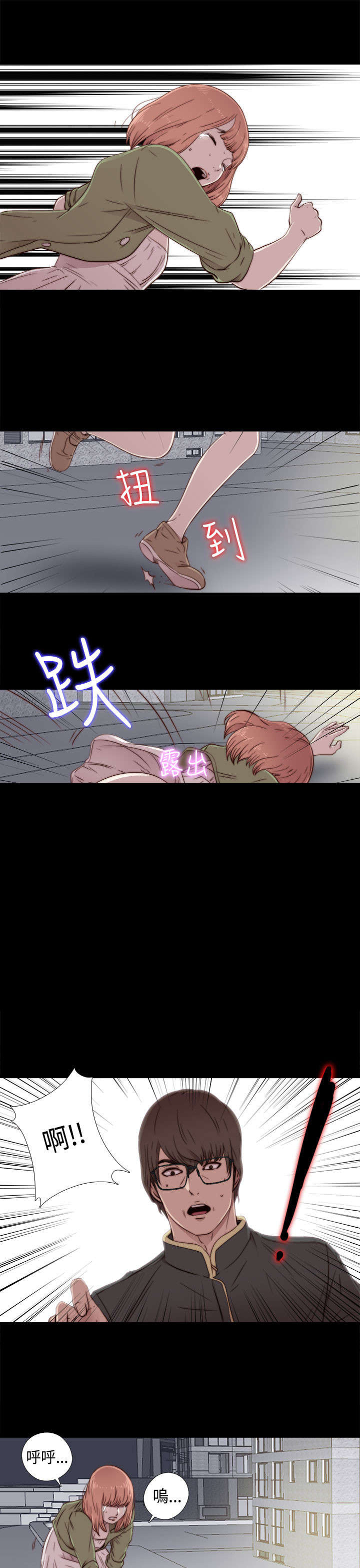 第88章：我很想你8