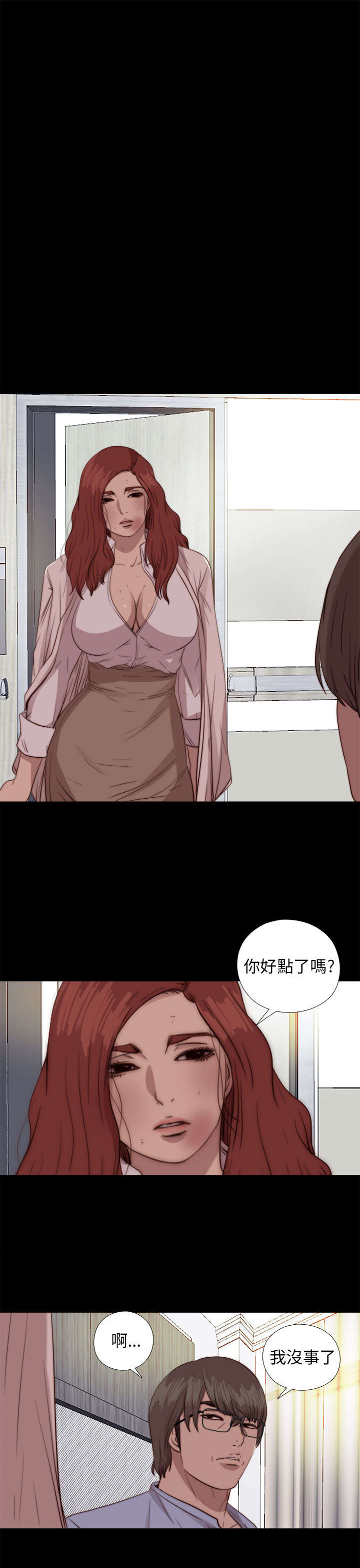 第144章：保重6