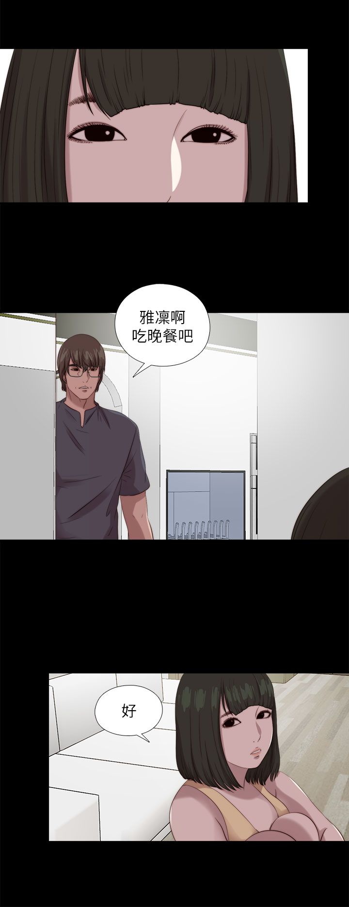 第207章：检查结果9