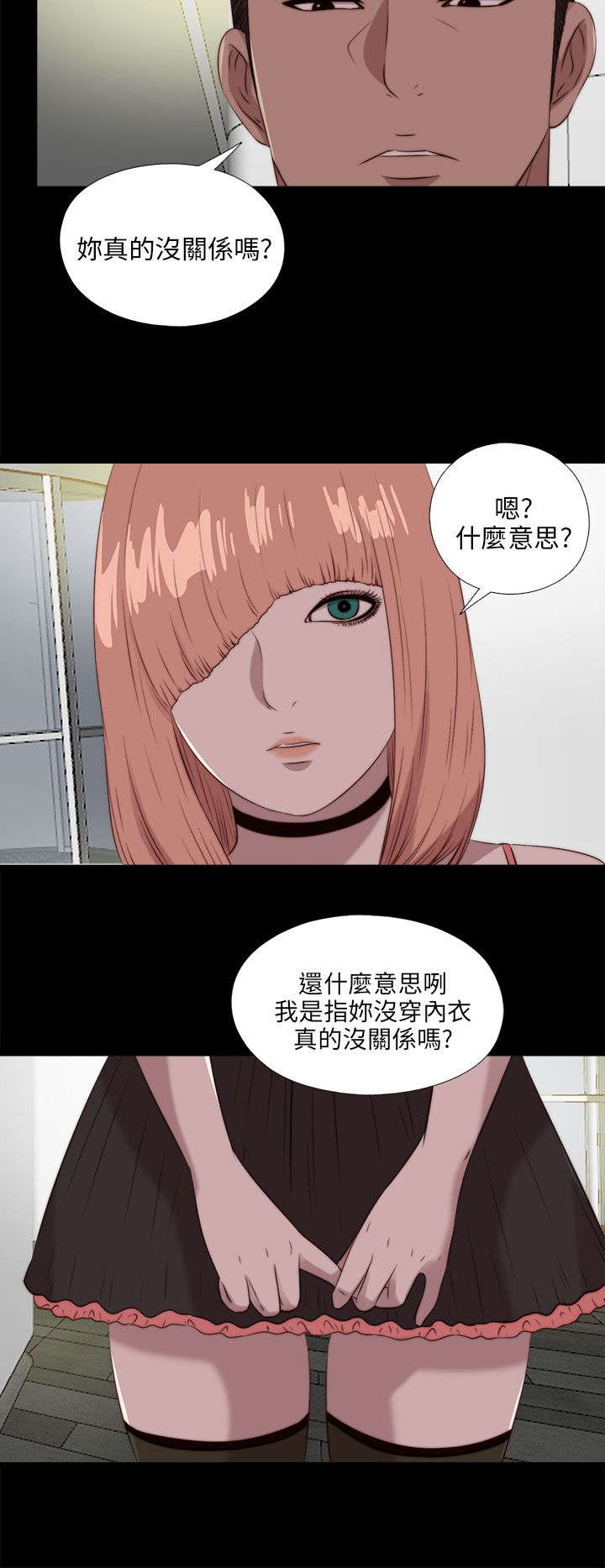 第182章：有信心19