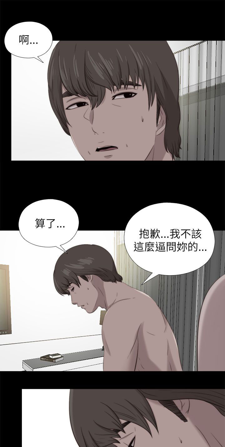 第204章：做好准备10