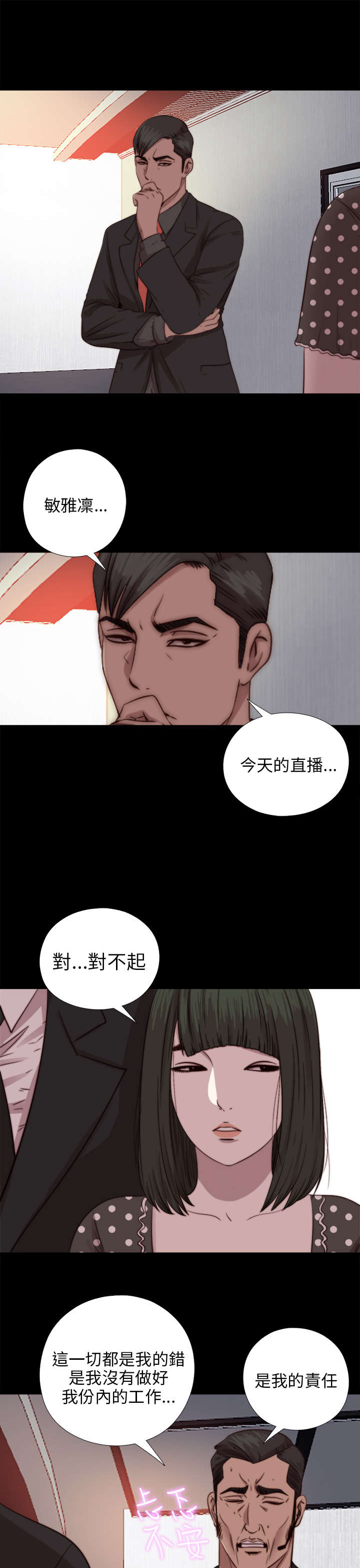 第133章：两个视频10